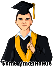 Стикеры для команды GoDigital