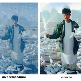 Реставрация снимка