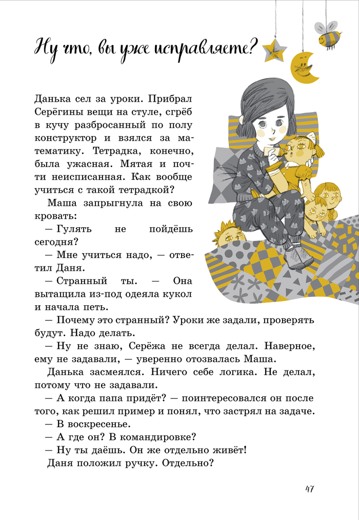 "Зовите Василису Никитичну" издательство "Мелик-Пашаев"