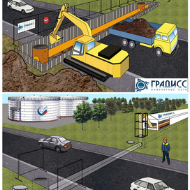 Презентация "ГРАДИСС"