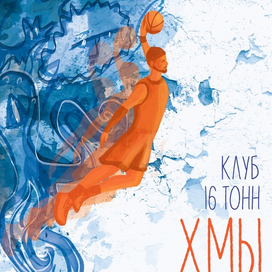 Афиша для музыкального фестиваля 