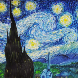 Звёздная ночь