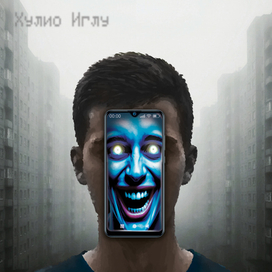 иллюстрация для обложки