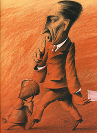 Без права передачи