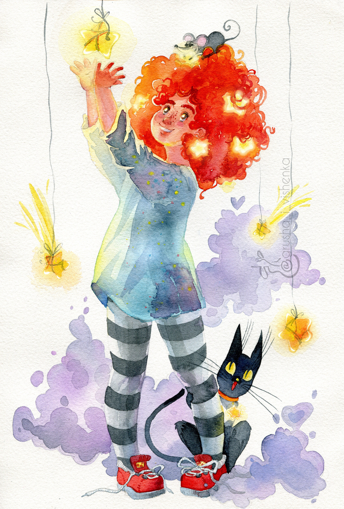 Зажигая звезды