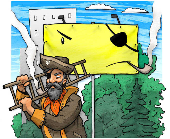 Пиратская реклама