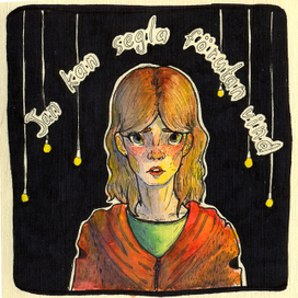 Я могу идти под парусом без ветра