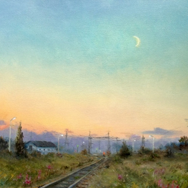 Дорога на юг