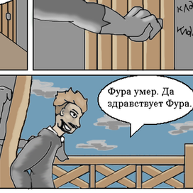 Типичный Измайлов - Форт Боярд