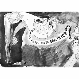 Папа, папочка пришел 3