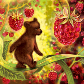 Малиновый сон