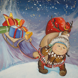 Северный народ