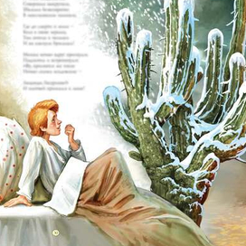 М-ка и М-ко. Разворот 30-31