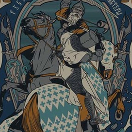 Кровь и лёдъ