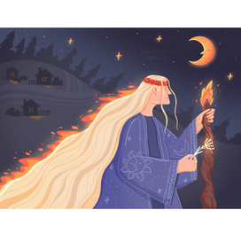 Славянская мифология, Ховала