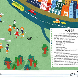 Игры дома и на улице