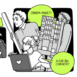 иллюстрации к презентации