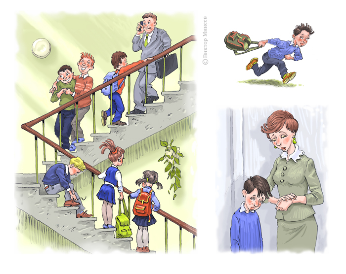 школьные истории 1