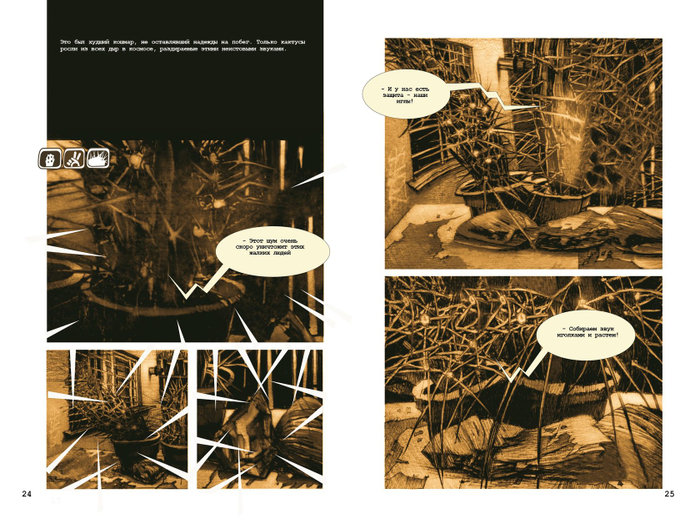 ГОРОД МОЛЧАНИЯ