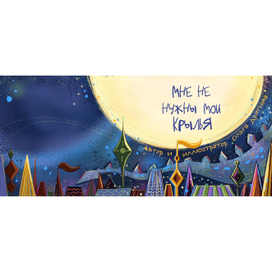    Обложка для книги