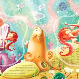 к морским путешественникам