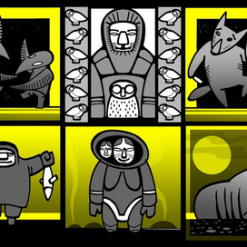 северный остров