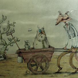 ИЗ СЕРИИ РАБОТ БРАТЕЦ ЛИС И БРАТЕЦ КРОЛИК