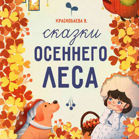 Обложка для серии работ