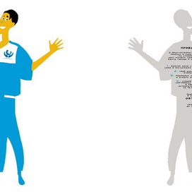 Доктор Улыбашкин