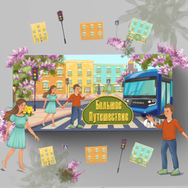 Иллюстрация для упаковки игры