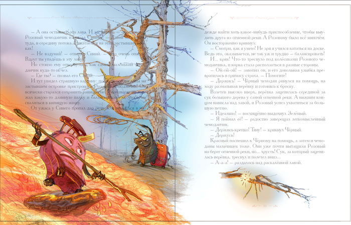 Приключения Чемоданов на Камчатке