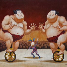 Японский цирк. 2002 г. масло. 