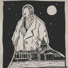 Достоевский