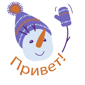 Стикер снеговик