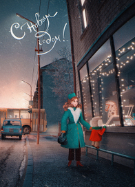 Новогодняя открытка 2