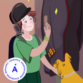 Бабигон и Персик, персонажи для краеведческого проекта