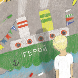 цветные мелки