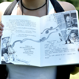 Трое из простоквашино - разворот