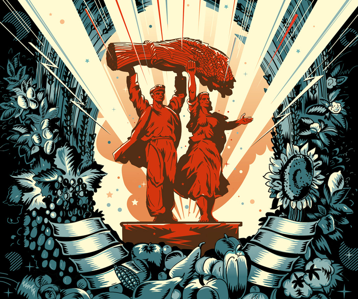 для журнала "Московские торги"