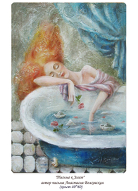 Письма к Элизе