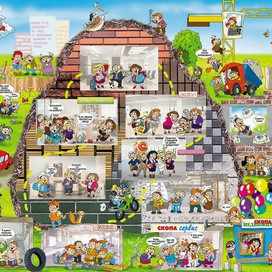 Муравейник