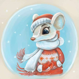 Символ года