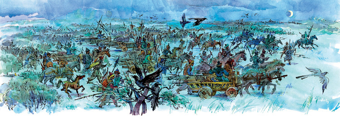 "Набег" Изд. "Махаон"