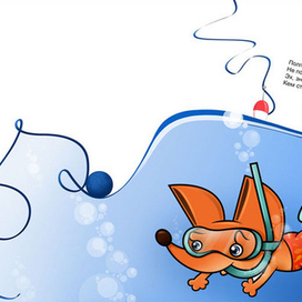 оформление детской книги 2 разворот