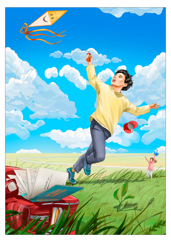 Путевые Заметки