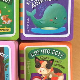 Мини-книжки