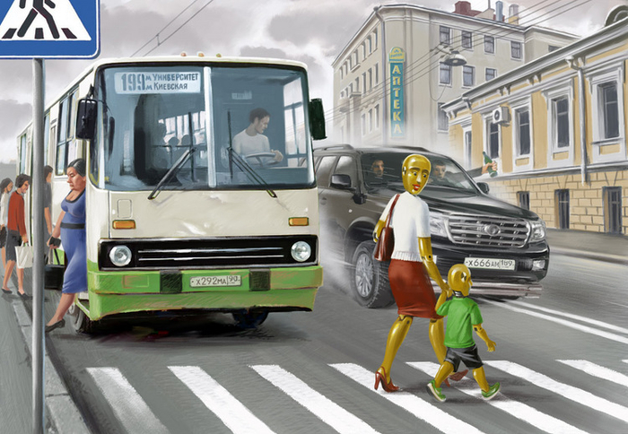 Дорожная ситуация