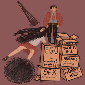 Женщины и мужчины