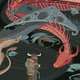 Как приручить дракона