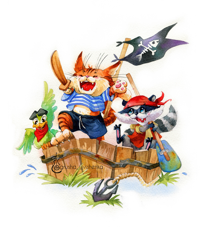 На абордаж!